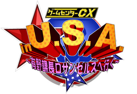 Download Game Center Cx Episodes